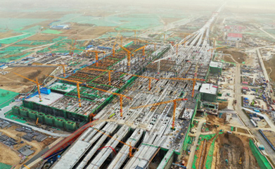 國(guó)家發(fā)改委下達(dá)首批中央預(yù)算內(nèi)投資24.5億支持雄安建設(shè)