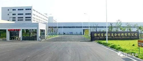 走在前列 我市新增2家國(guó)家級(jí)綠色工廠......