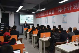 四川省特色重點(diǎn)專(zhuān)業(yè)——計(jì)算機(jī)網(wǎng)絡(luò)技術(shù)專(zhuān)業(yè) 技術(shù)培訓(xùn)的領(lǐng)航者